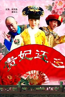 高地战免费观看