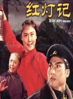 高地战免费观看