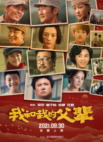 高地战免费观看