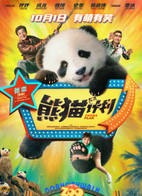 在线观看日韩专区